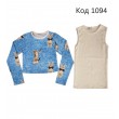 .Tr Кофта з майкою для дівчинки інтерлок 165  116-134  4 шт