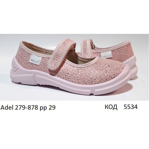 Waldi(28//29)д  ADEL     279-878    1(2) шт