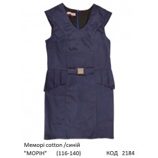 SuzieСн 116-140меморі Сарафан Сн77705-17 "МОРІН" синій 116-140   5шт