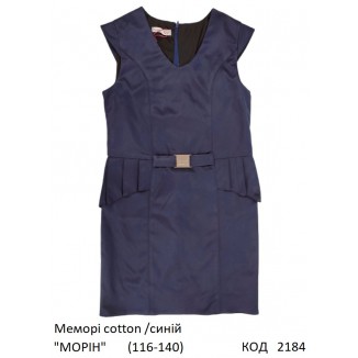 SuzieСн 116-140меморі Сарафан Сн77705-17 "МОРІН" синій 116-140   5шт