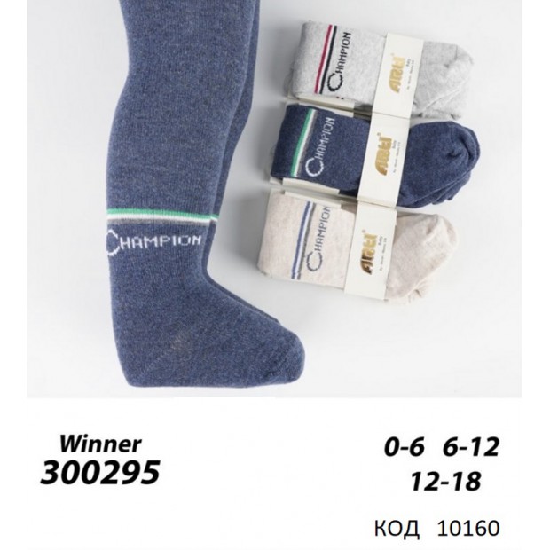 ArtiKatamino Колготки бавовняні для хлопчика ясельні МАЛЮНОК 300295 МІКС   6(3)шт.