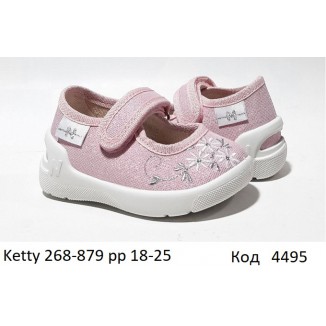 Waldi(18-25)д  KETTY     268-879  8 шт