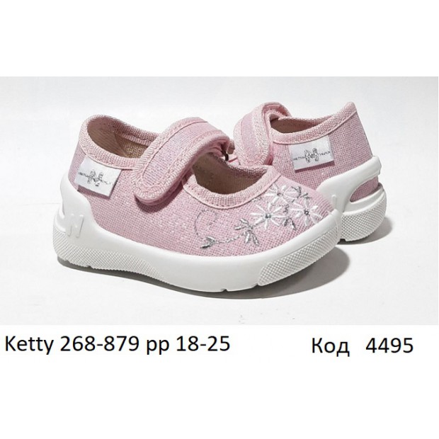 Waldi(18-25)д  KETTY     268-879  8 шт