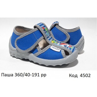 Waldi(21-27)х  ПАША друк     360/40-191 7 шт