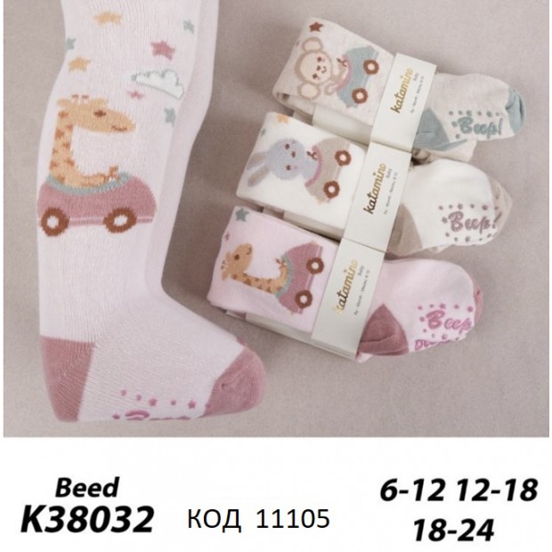 ArtiKatamino Колготки бавовняні для дівчинки ясельні ABS МАЛЮНОК К38032 МІКС   6(3)шт.