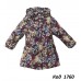 МС Полупальто для дівчинки ТРОЯНДА 104,110,116р 3шт