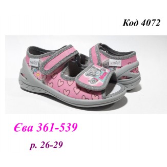 Waldi(26-29)д  ЄВА     361-539 4 шт