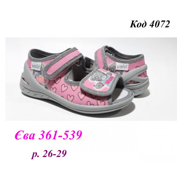 Waldi(26-29)д  ЄВА     361-539 4 шт
