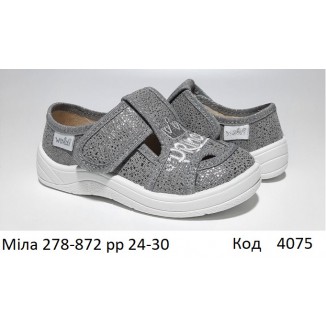 Waldi(24-30)д  МІЛА  еліт   278-872 7 шт