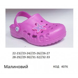 Waldi(27-34)д  Вероніка     372-783 8 шт