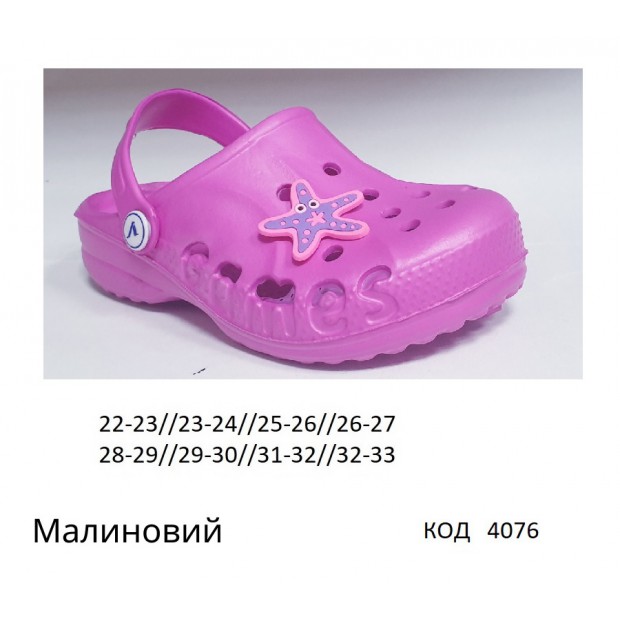 Waldi(27-34)д  Вероніка     372-783 8 шт