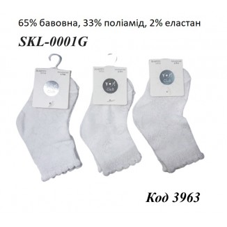YO Шкарпетки для дівчинки SKL-0001G   АЖУР СІТКА  БІЛИЙ  0-3//6-9  . 6(3)шт