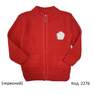 Tr Кофта в'язана для дівчинки на замку ABEBE 4010    2,3,4 (86,92,98)   3 шт