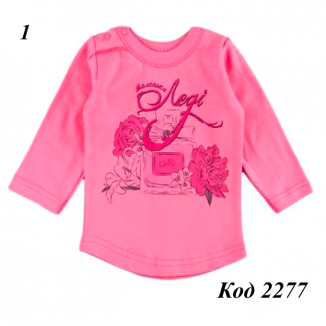 -- ЛяЛя Кофта рибана для дівчинки 3Т080  92,98,104 3шт