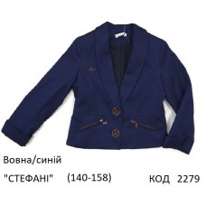 SuzieПд 140-158шерсть Піджак для дівчинки Жк12608 "СТЕФАНІ" синій 140-158 4 шт