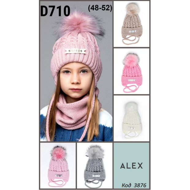 ALexШапка на завязке вязка флис ЗЛАТА D710 девочка  48-52   5шт.