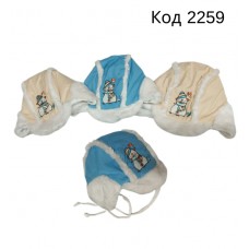 YO Шапка плашівка на хутрі для хлопчика (на зав'язках)44-46  4 шт