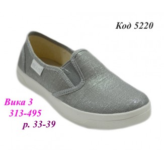 Waldi(33-39)  ВІКА-3     313-495 7 шт