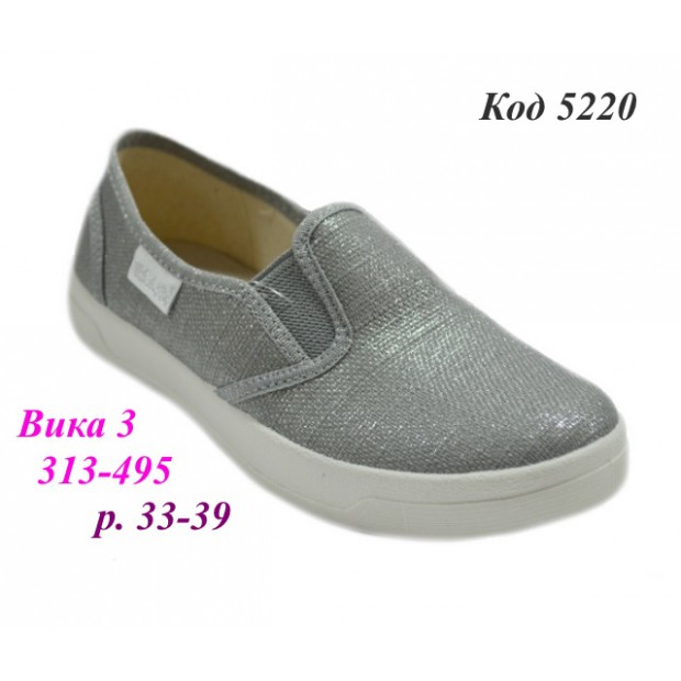 Waldi(33-39)  ВІКА-3     313-495 7 шт