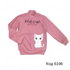 Tr Реглан-стійка утеплений для дівчинки CitCit 14342  5-8    4шт