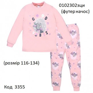ТТ Пижама футер для дівчинки 116,122,128,134   0102302зци      4 шт