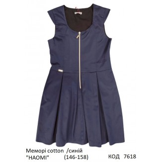 SuzieСн 146-158меморі Сарафан Сн75705-17 "НАОМІ" синій 146-158   3шт