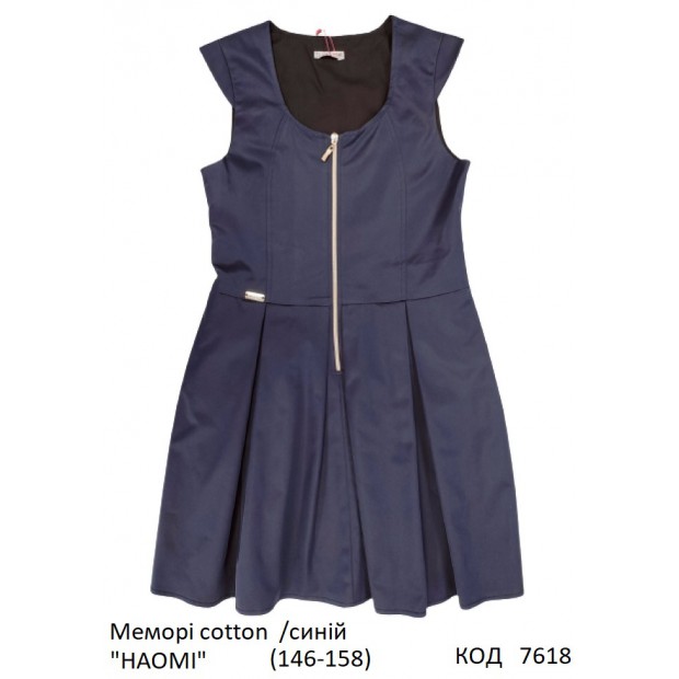 SuzieСн 146-158меморі Сарафан Сн75705-17 "НАОМІ" синій 146-158   3шт