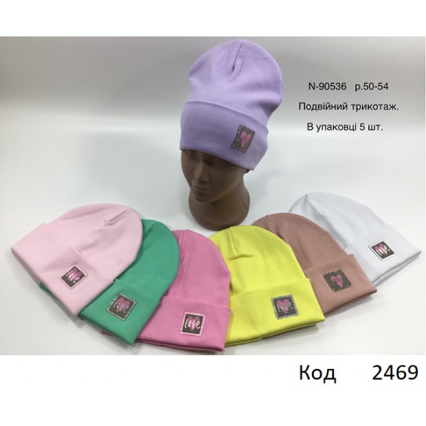 Viva Шапка подвійна для дівчинки N-90536  50-54    5шт