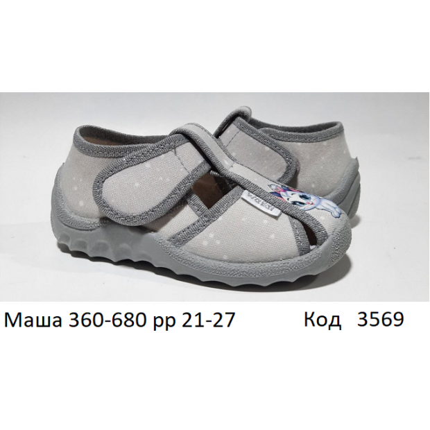 Waldi(21-27)д  МАША друк     360-680 7 шт