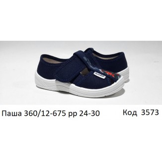 Waldi(24-30)х  ПАША  друк  360/12-675 7 шт