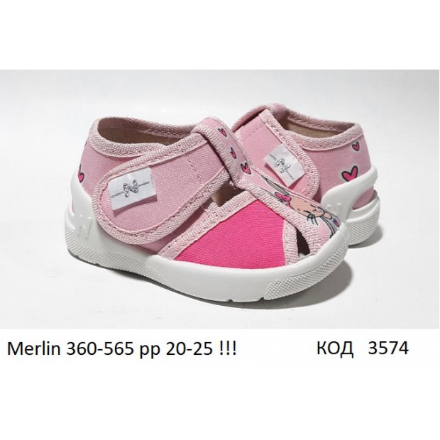 Waldi(20-25)д  MERLIN друк     360-565  6 шт