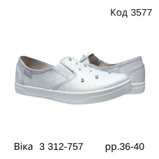 Waldi(36-40)  ВІКА-3     312-757  36-39   7(5)  шт