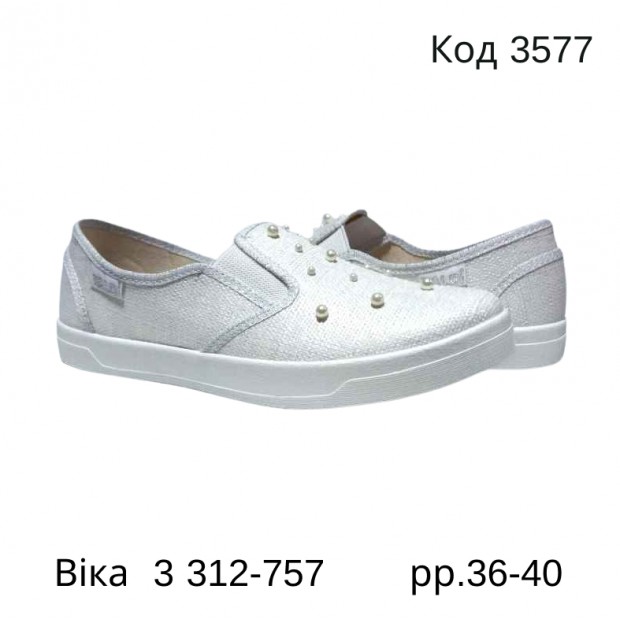 Waldi(36-40)  ВІКА-3     312-757  36-39   7(5)  шт