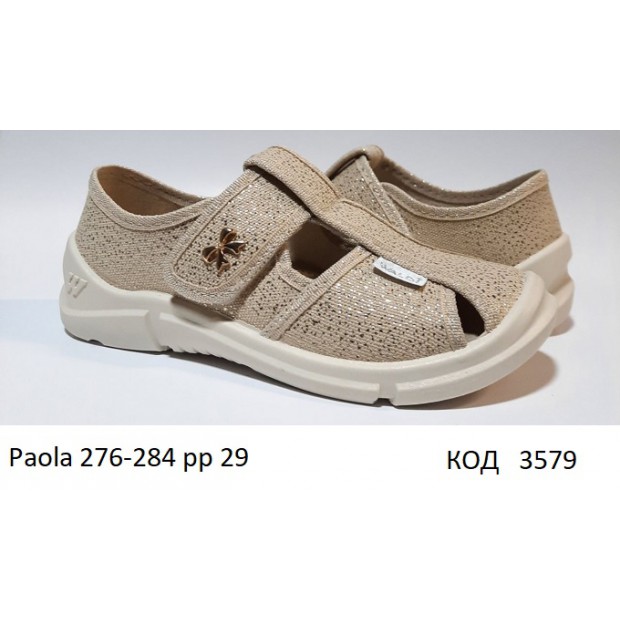 Waldi(28//29)д  PAOLA natur/беж     276-284  1 шт