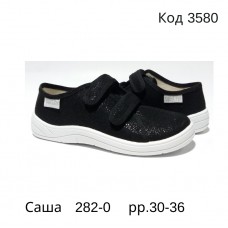 Waldi(30-36)д  САША     282-0 7 шт