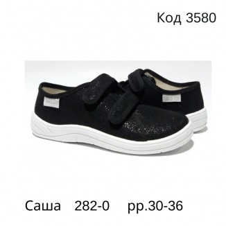 Waldi(30-36)д  САША     282-0 7 шт