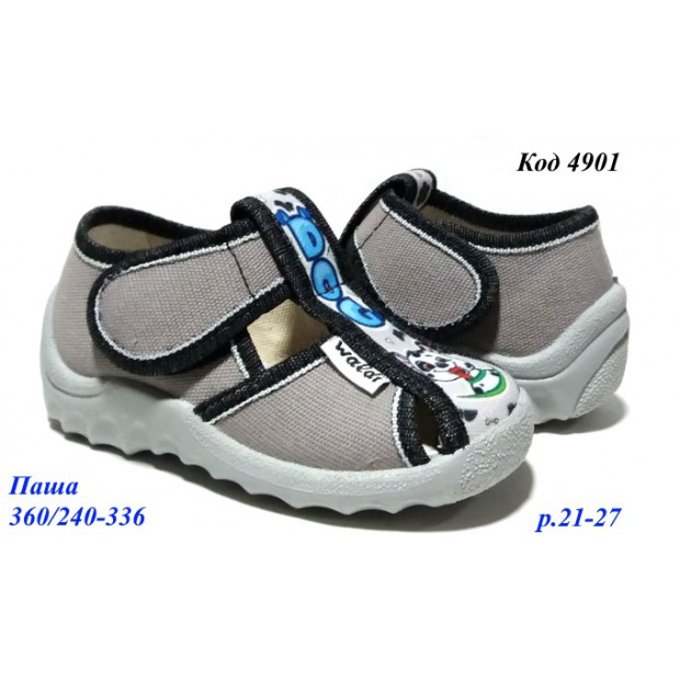 Waldi(21-27)х  ПАША     360/240-336 7 шт
