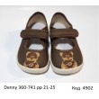 Waldi(18-25)х  DENNY  друк   360-538  8 шт