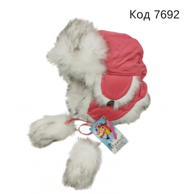 Ukr Шапка-вушанка плащівка на хутрі КОРАЛ розмір50   1шт