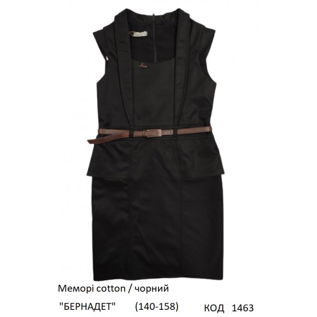 SuzieСн 140-158меморі Сарафан Сн59605 "БЕРНАДЕТ" чорний 140-158 4р.