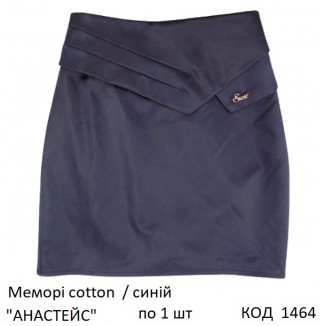 SuzieЮб меморі Спідниця Юб33605 "АНАСТЕЙС" синій 122-152  1шт