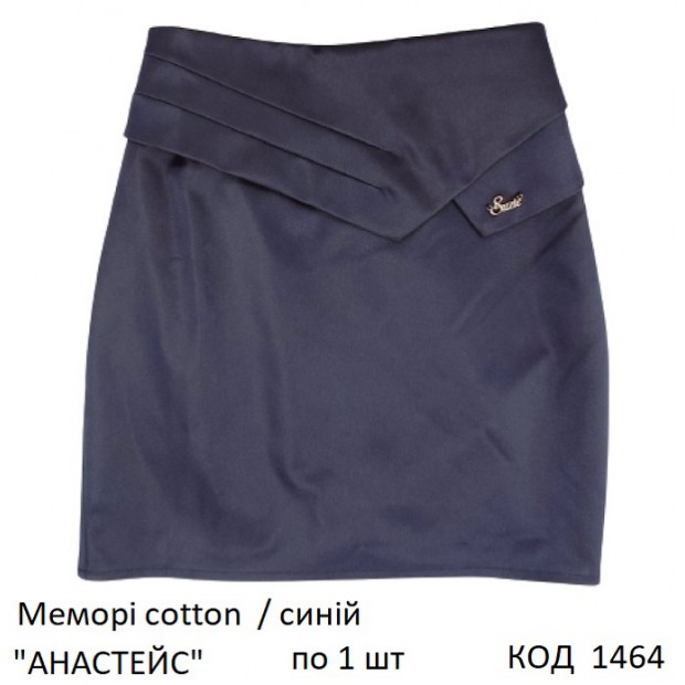 SuzieЮб меморі Спідниця Юб33605 "АНАСТЕЙС" синій 122-152  1шт
