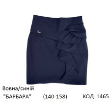 SuzieЮб 140-158шерсть Спідниця Юб29608 "БАРБАРА" синій 140-158 4 шт