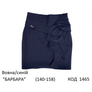 SuzieЮб 140-158шерсть Спідниця Юб29608 "БАРБАРА" синій 140-158 4 шт