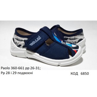 Waldi(26-31)х  PAOLO     360-482 8 шт