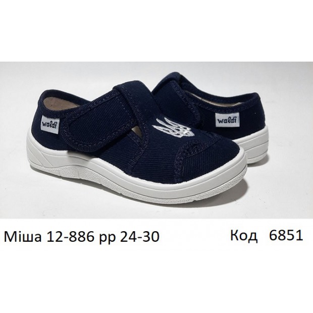 Waldi(24-30)х  МІША      12-886 7 шт