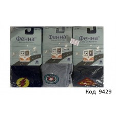 Колготки для хлопчика ФЕНА    /128-140  3 шт