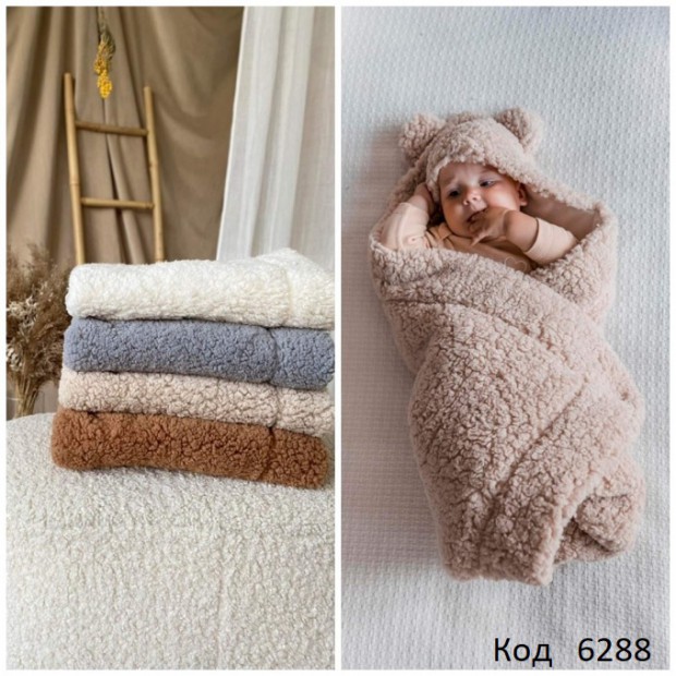 ББ Конверт для новонароджених ТЕДІ/кулір.  80х80 см.  1 шт.