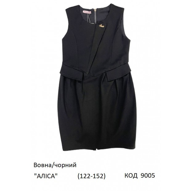 SuzieСн 122-152шерсть Сарафан Сн48508 "АЛІСА" чорний 122-152 6 шт