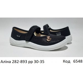 Waldi(30-35)д  AЛІНА  еліт   282-893 6 шт